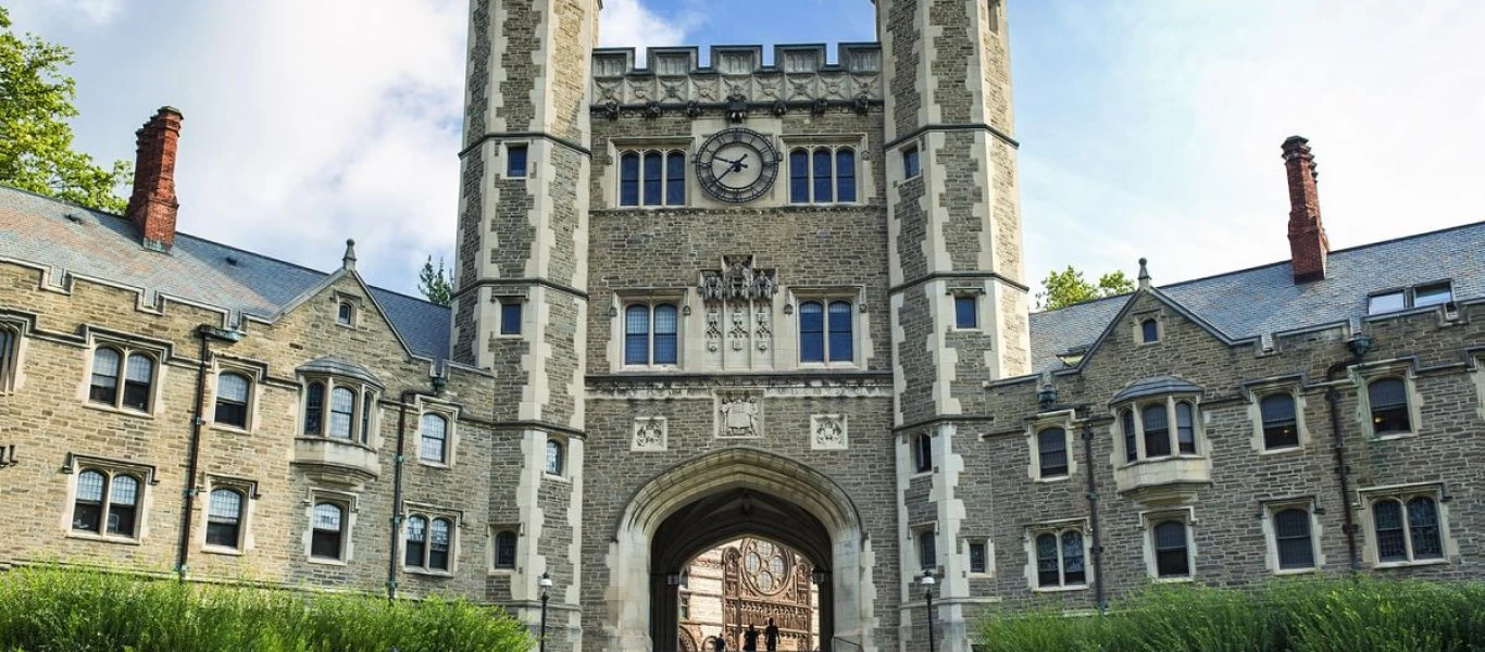 Το Πανεπιστήμιο του Πρίνστον καταργεί ακόμα και τον Όμηρο γιατί είναι... ρατσιστικός!